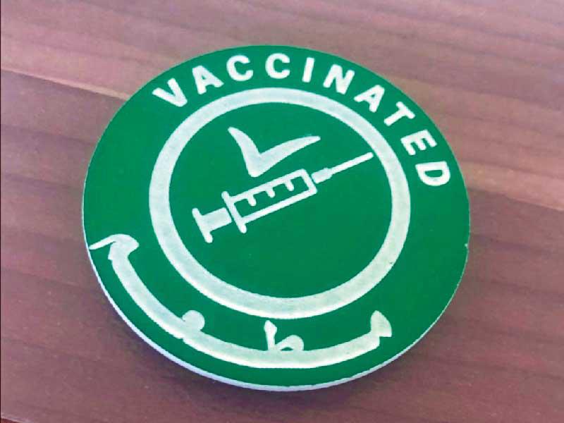 شعار حملة «نعم للتطعيم» 