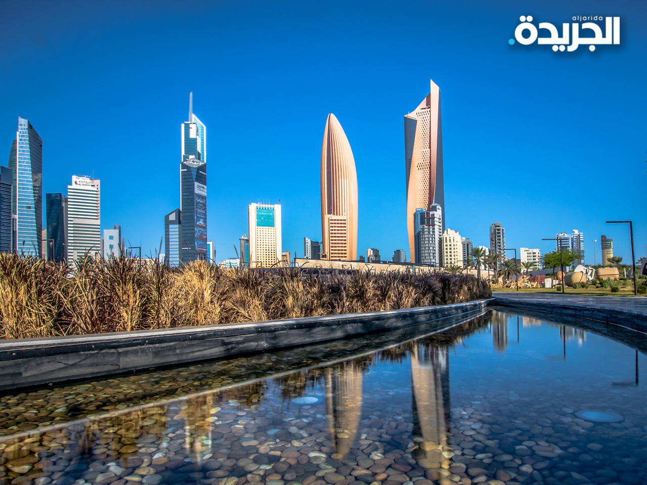 مدينة الكويت