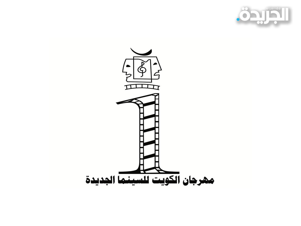 شعار المهرجان