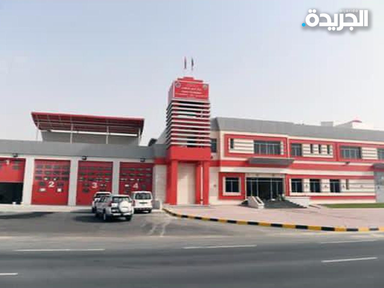 «مركز السور للإطفاء» في مدينة جابر الأحمد السكنية