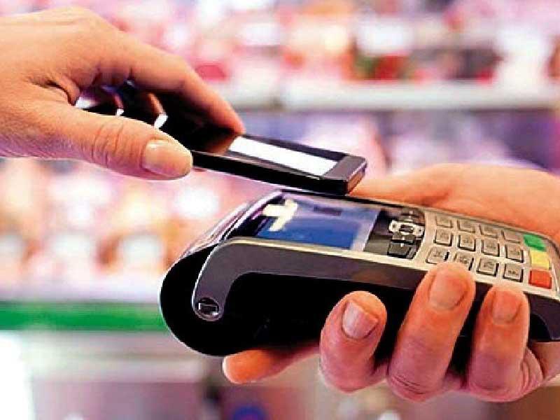 الدفع الإلكتروني 