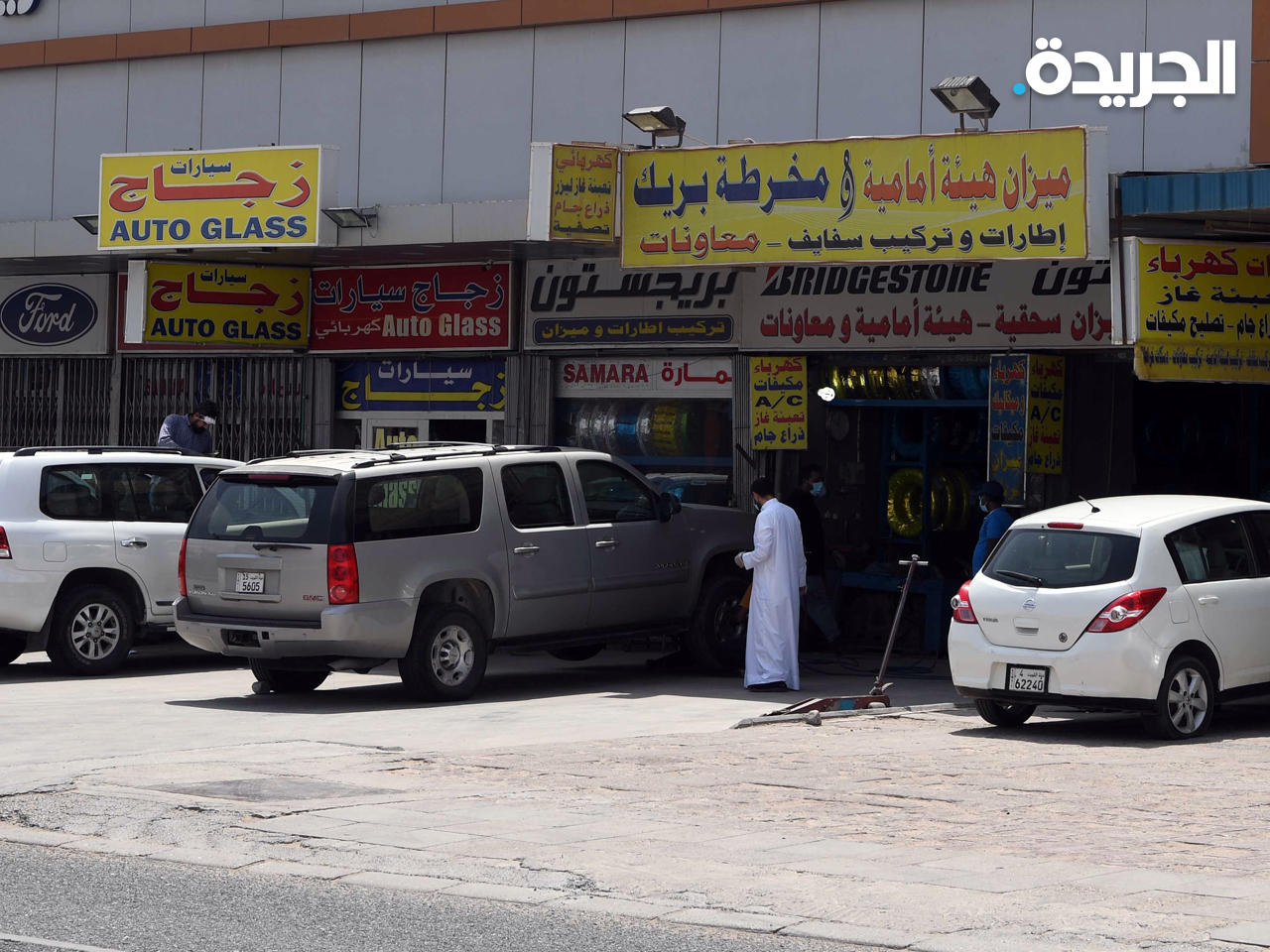 منطقة الشويخ الصناعية