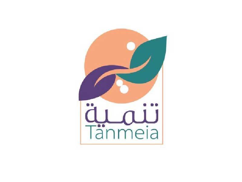 الجمعية الخيرية العالمية للتنمية والتطوير