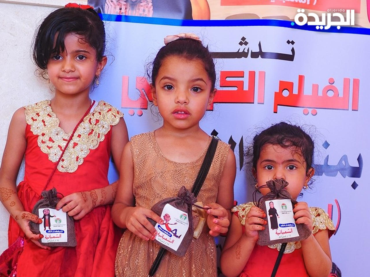 يوم «الشعبانية»