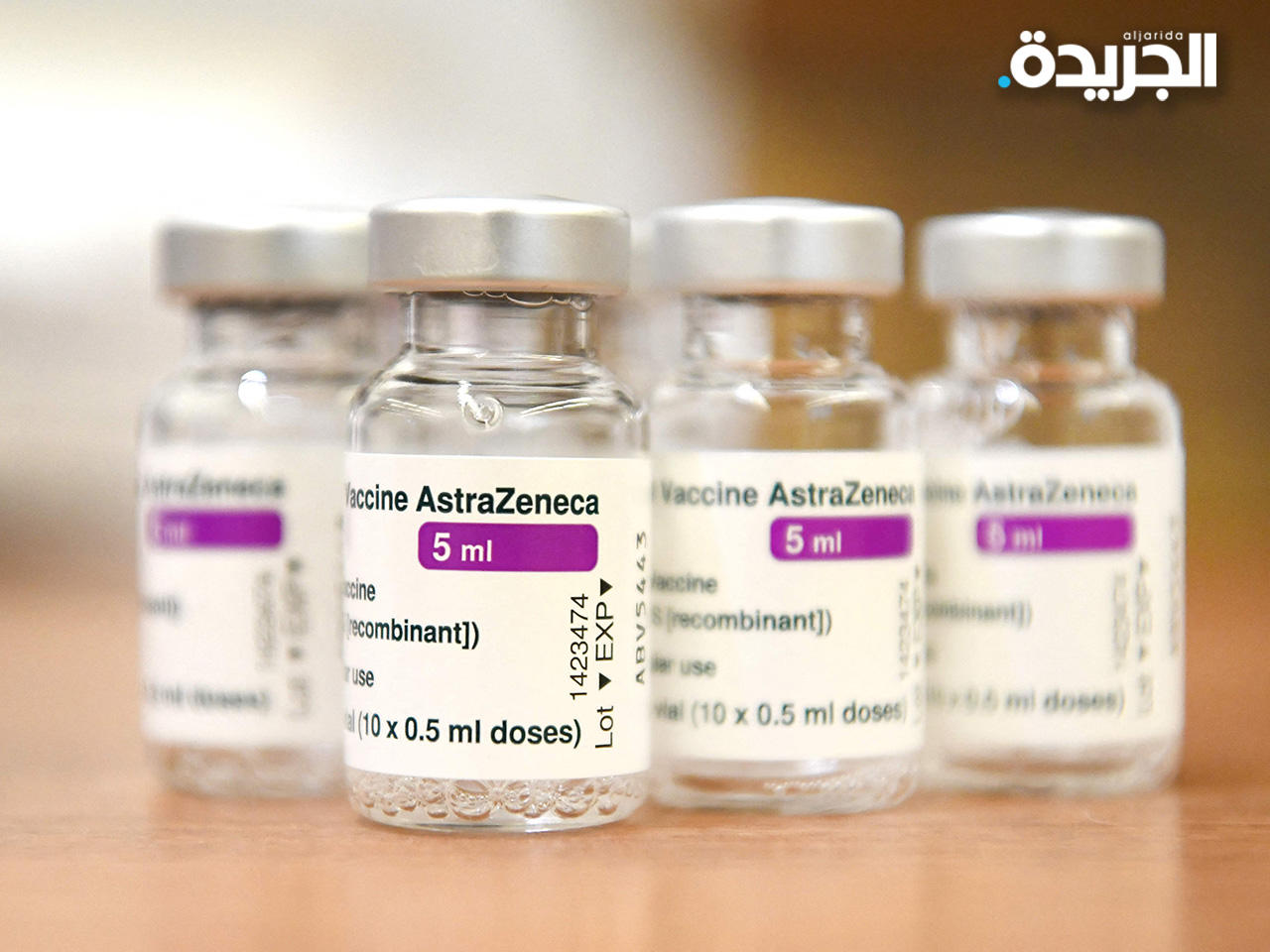 لقاح أسترازينيكا