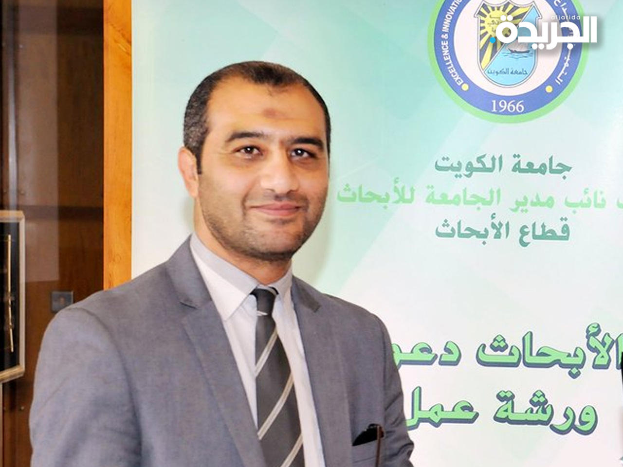 د. هشام جاد الرب