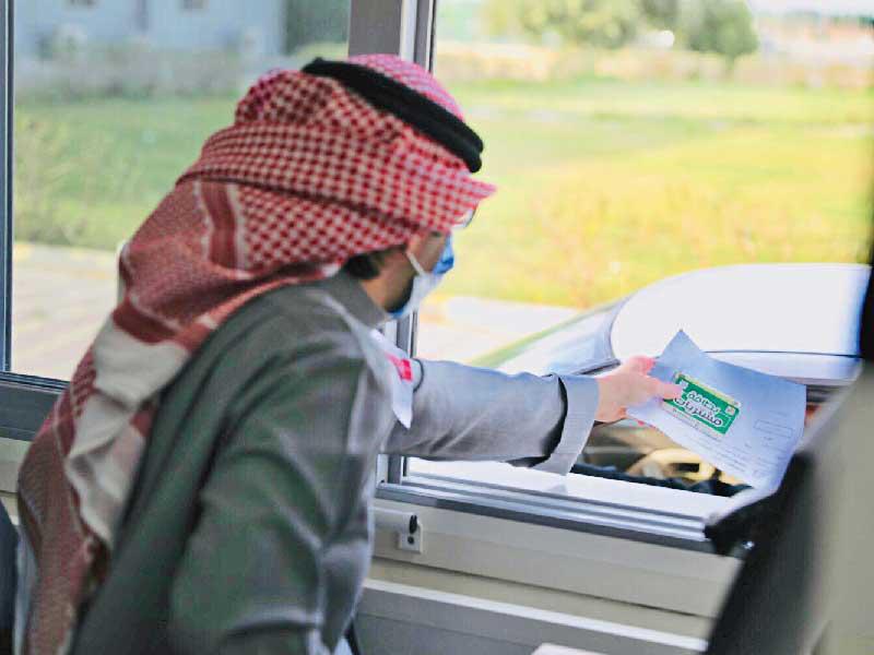 توزيع قسائم المساعدات