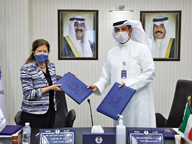 تبادل وثيقة دراسة مكافحة الفساد