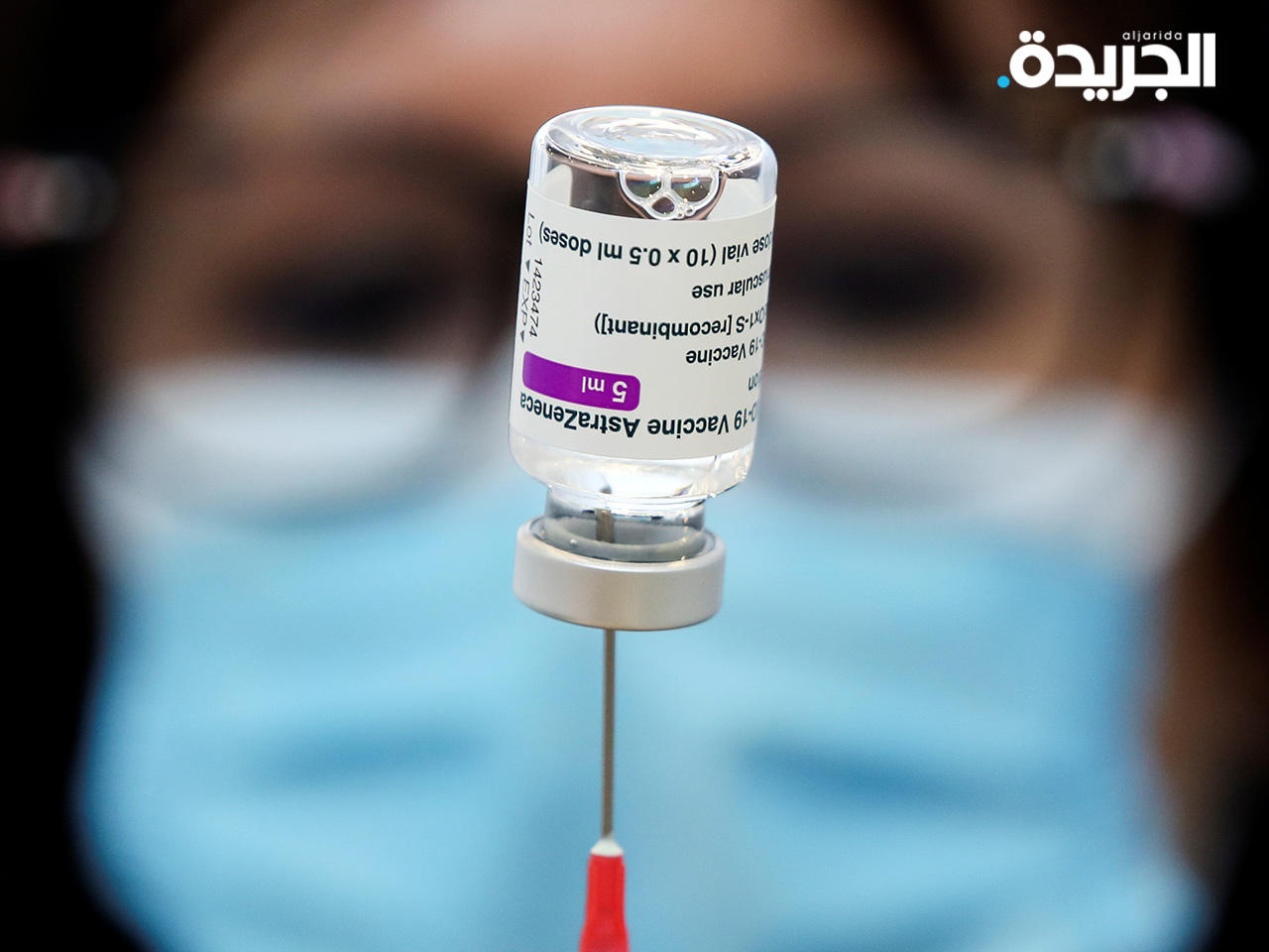 لقاح أسترازينيكا