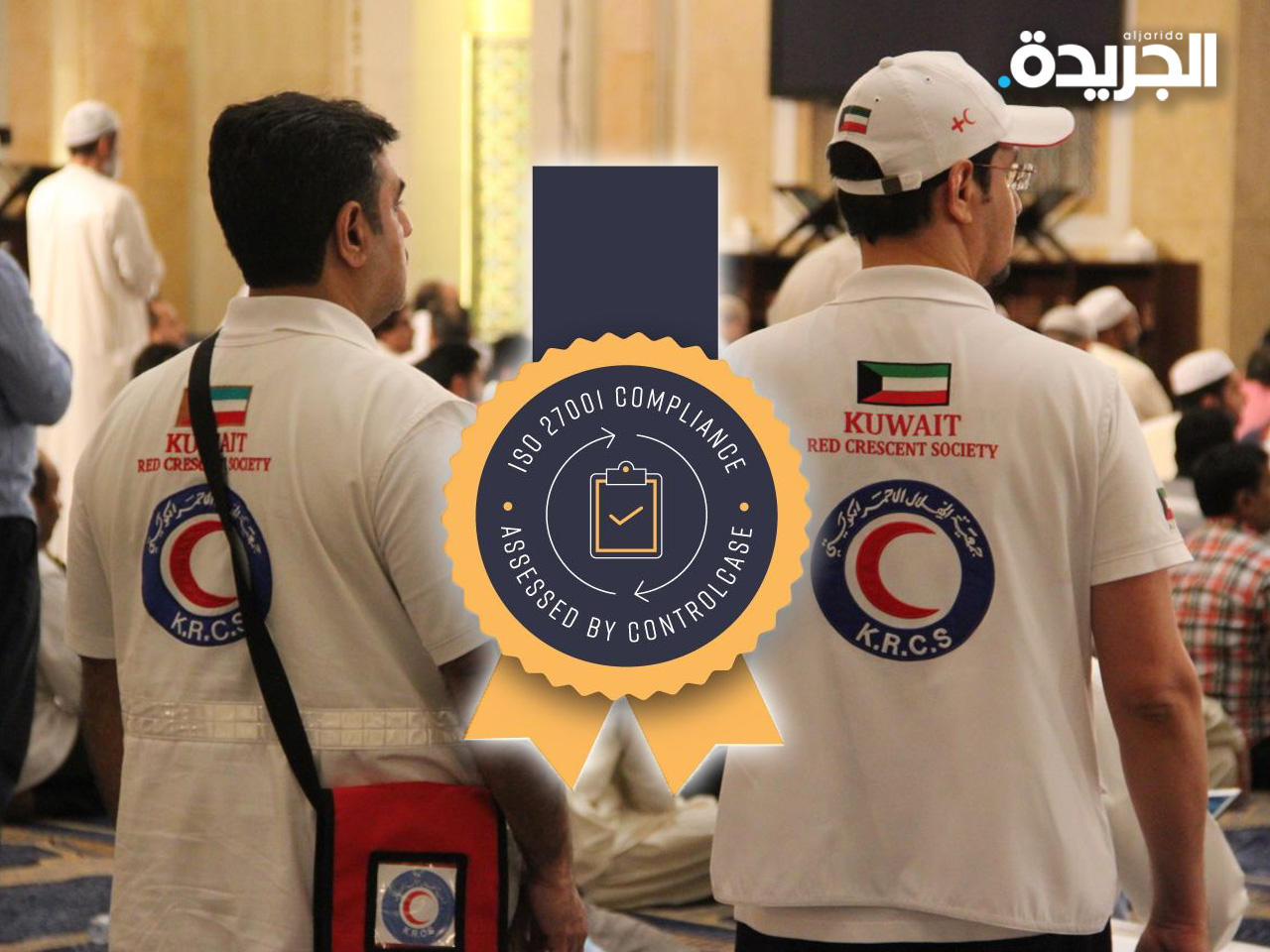 جمعية الهلال الأحمر تحصل على شهادة الجودة الكاملة