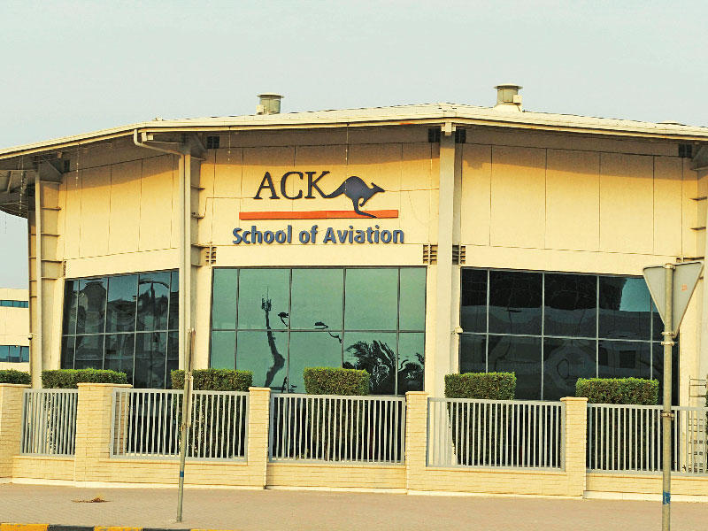  الأكاديمية الأسترالية