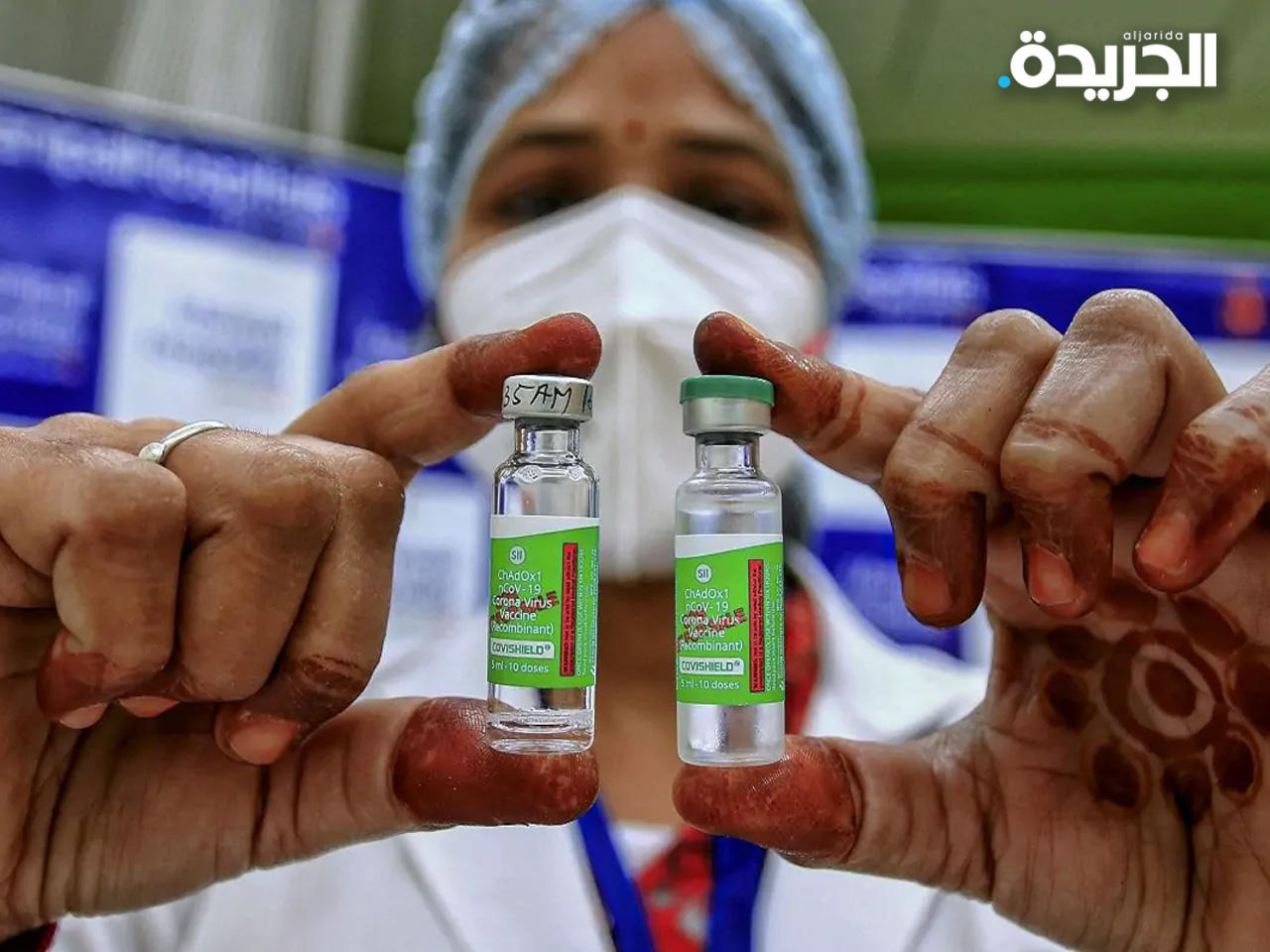 لقاح «كوفيشيلد»