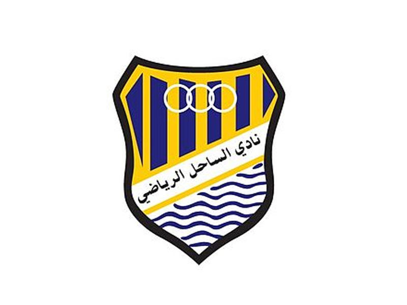 نادي الساحل