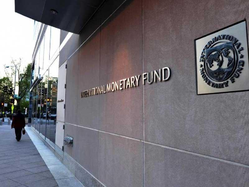صندوق النقد الدولي 