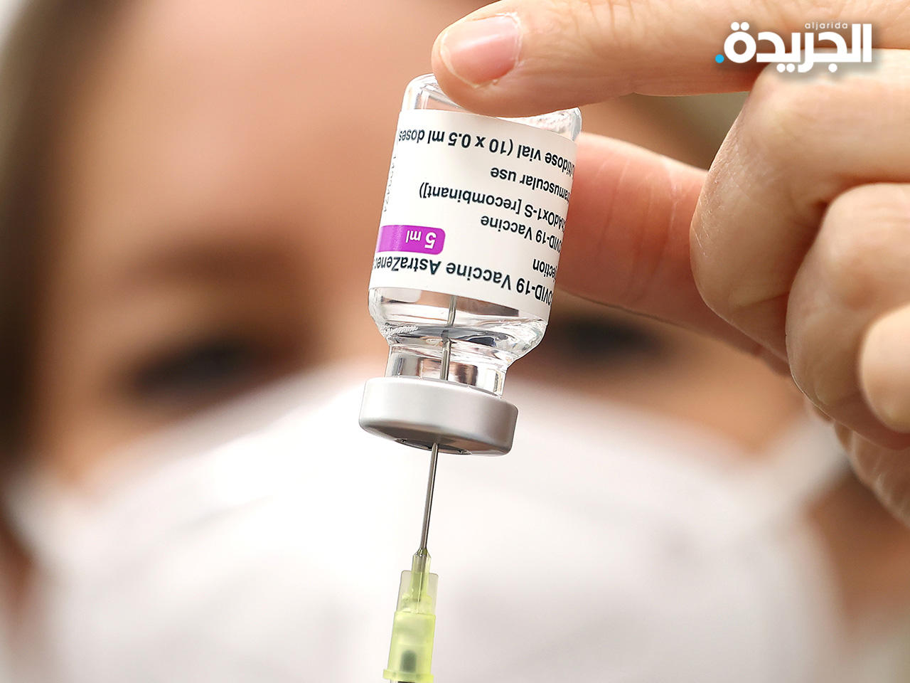 لقاح أسترازينيكا