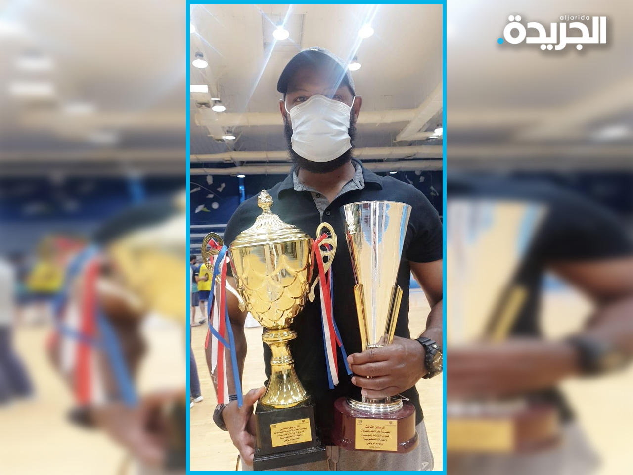 كأس المركز الثالث