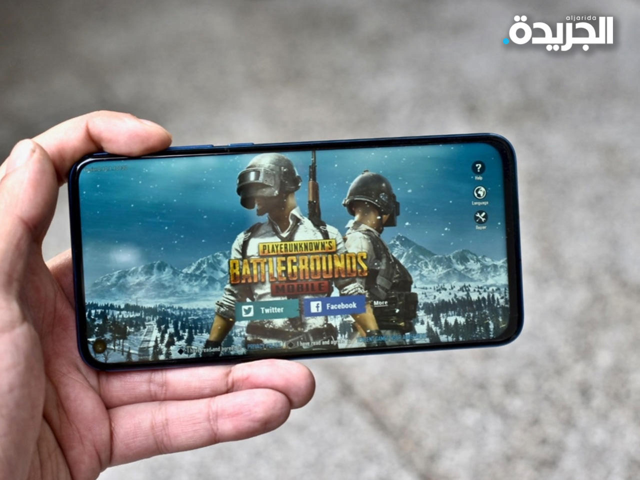 لعبة «ببجي»