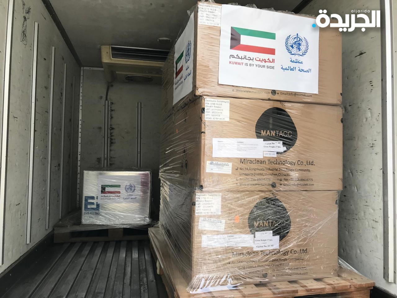 شحنة تبرعات كويتية لإقليم كردستان