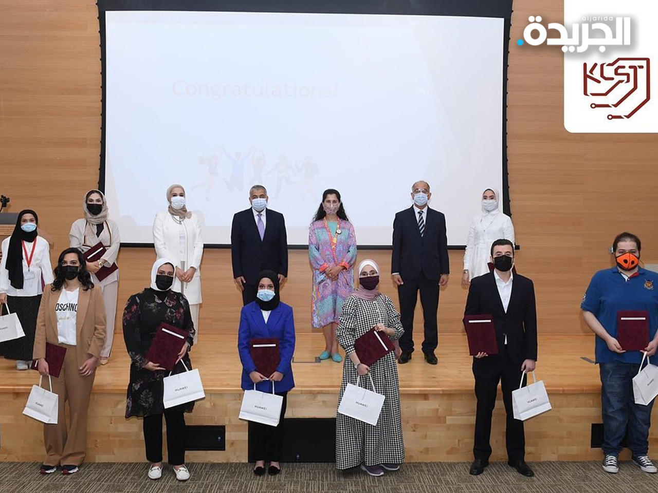 جانب من الاحتفالية