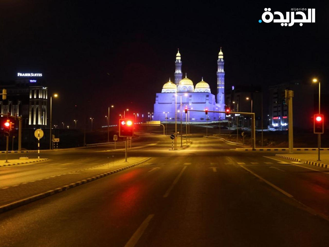 حظر تجول ليلي في سلطنة عمان