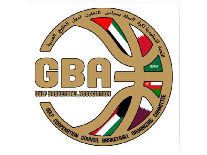 خليجية السلة