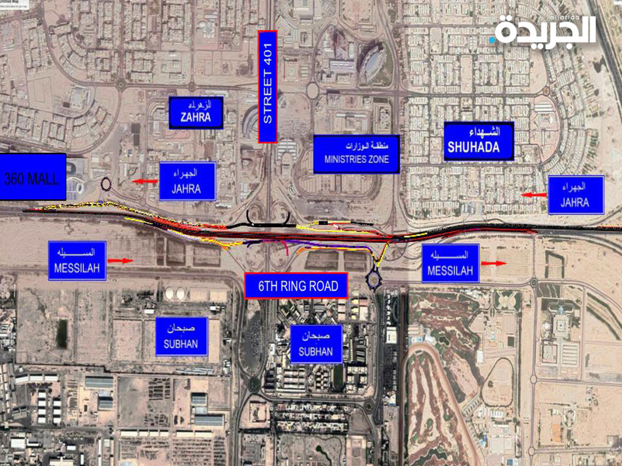 «الطرق» تفتتح تحويلة مرورية مقابل منطقة الوزارات 
