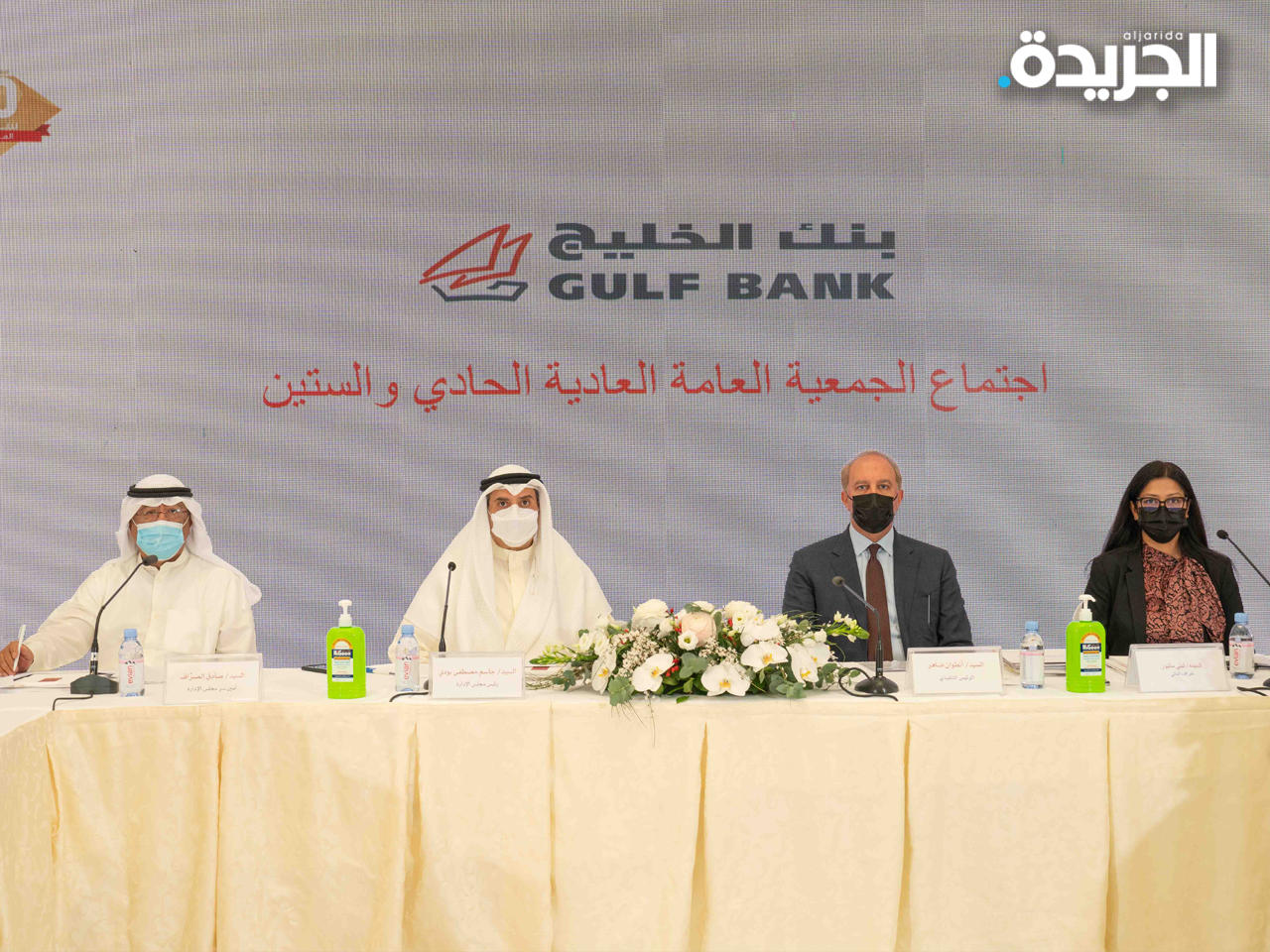 رئيس مجلس إدارة البنك جاسم مصطفى بودي والرئيس التنفيذي للبنك أنطوان ضاهر خلال الجمعية العمومية