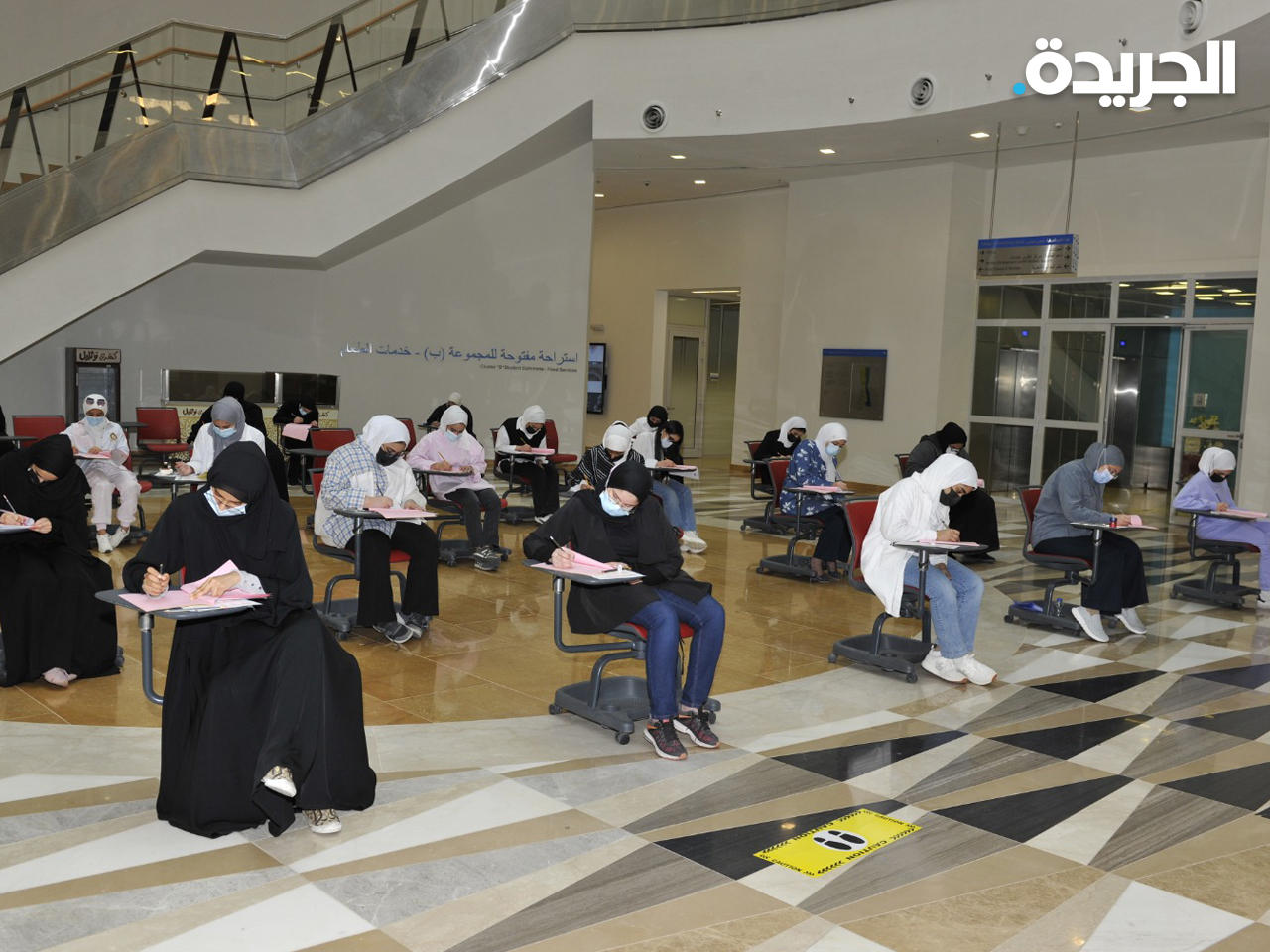 طالبات خلال الاختبار في الجامعة أمسn