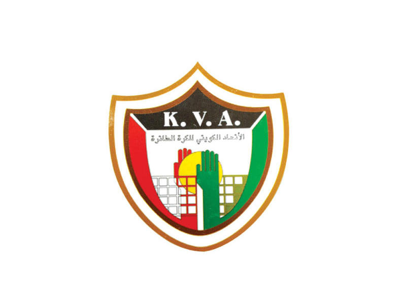 الاتحاد الكويتي للكرة الطائرة