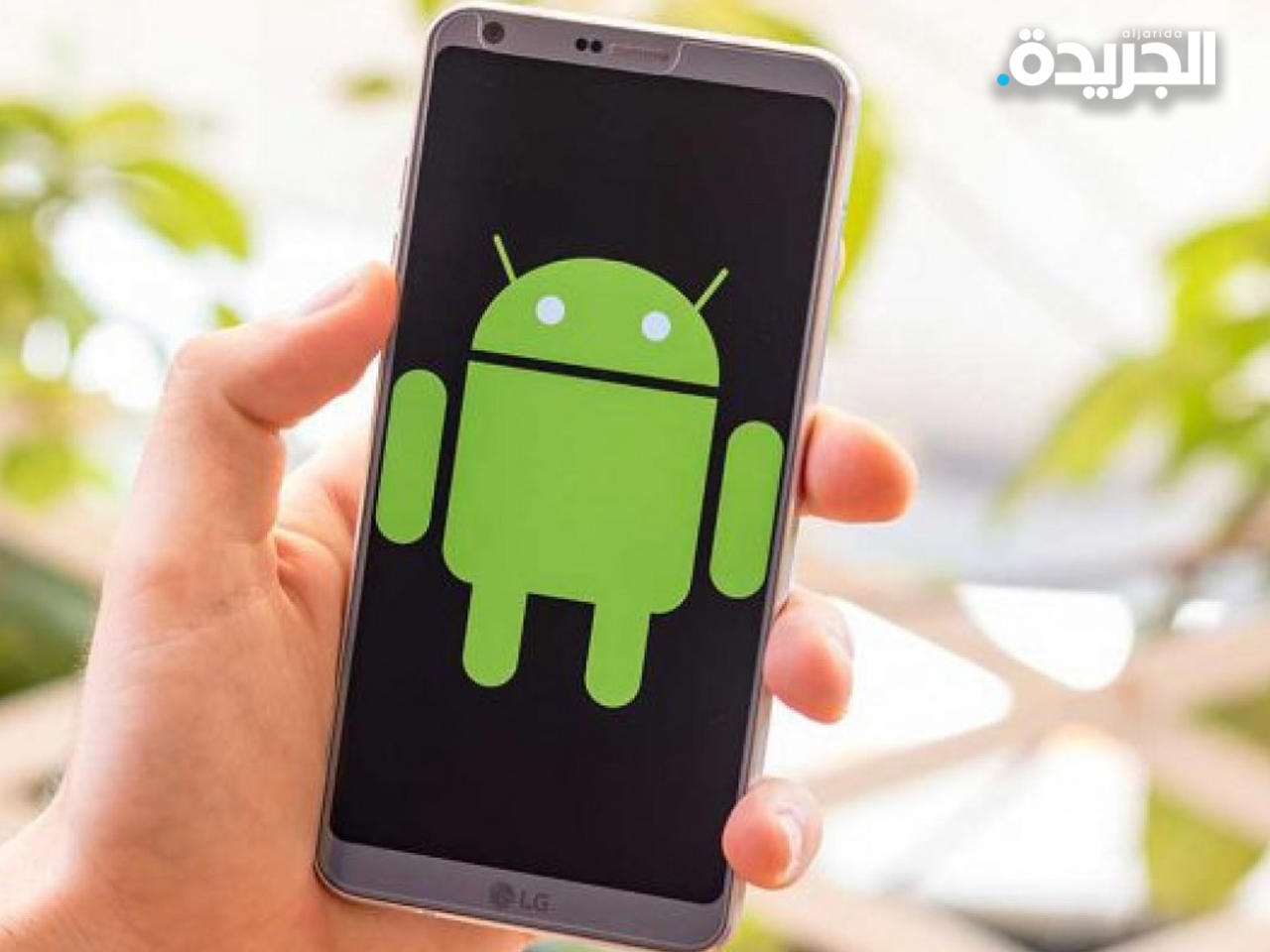 اكتشاف برنامج تجسس جديد على أجهزة أندرويد