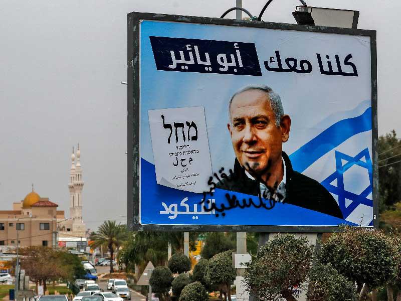 رئيس الحكومة الإسرائيلية بنيامين نتنياهو