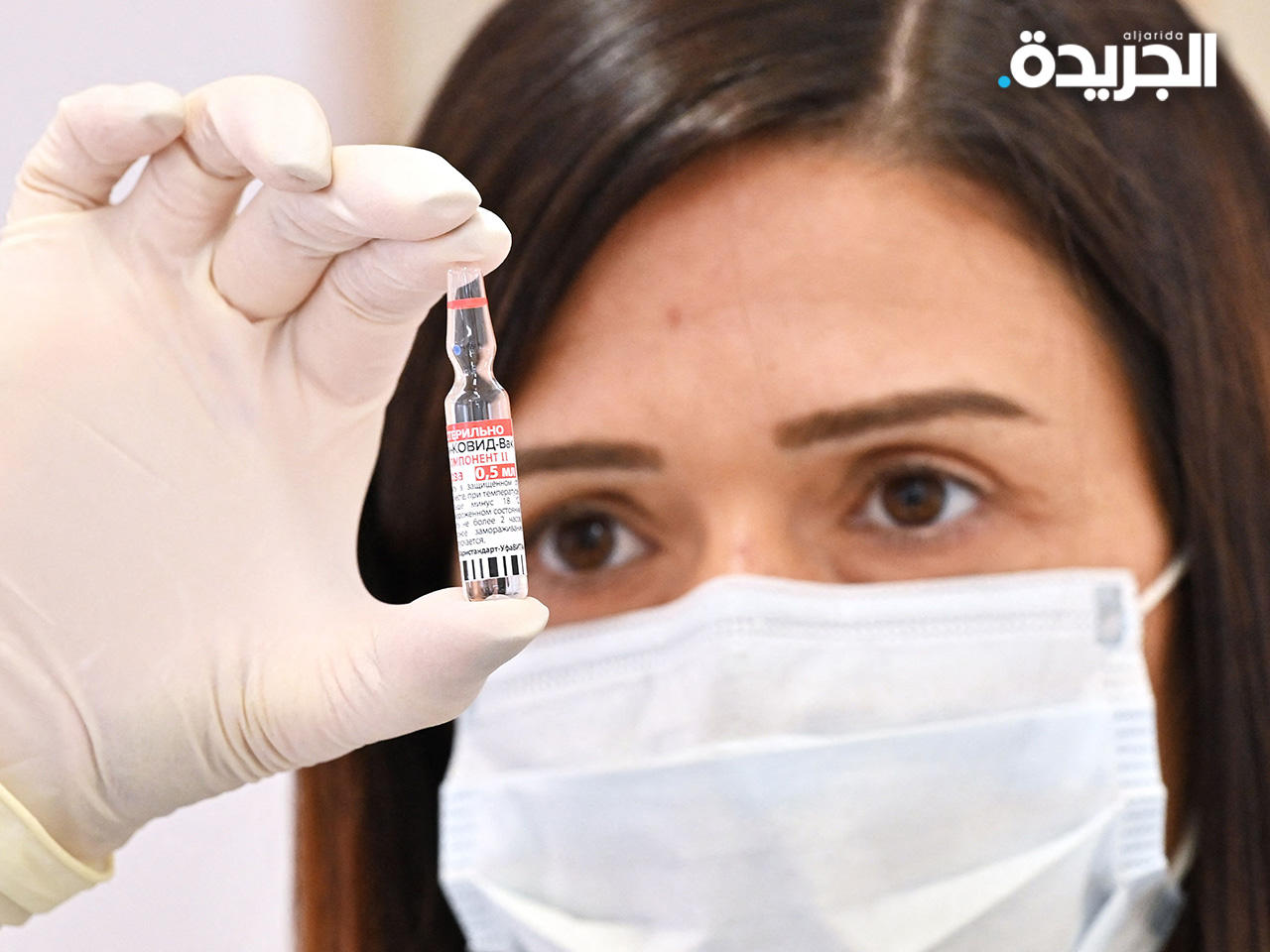 لقاح «سبوتنيك-لايت» الروسي