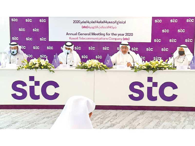 جانب من الجمعية العمومية لـ «stc» أمس