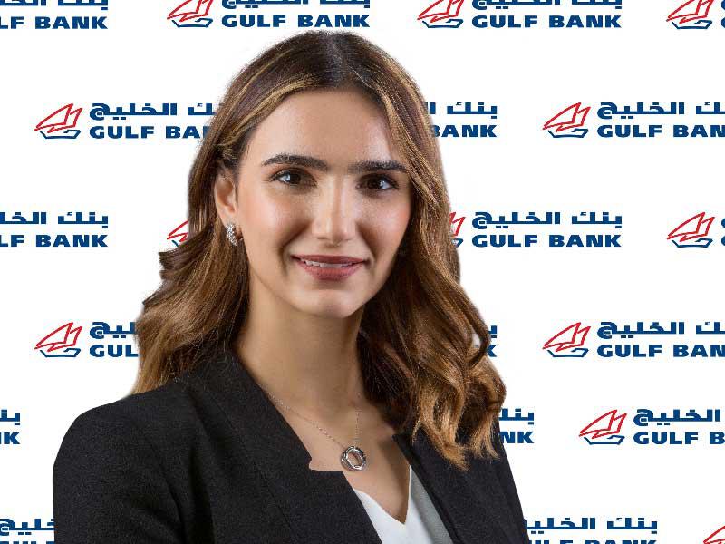 لجين القناعي مساعدة المدير للاتصالات المؤسسية في بنك الخليج 