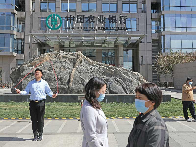 صينيون أمام أحد المصارف في بكين أمس t(رويترز)