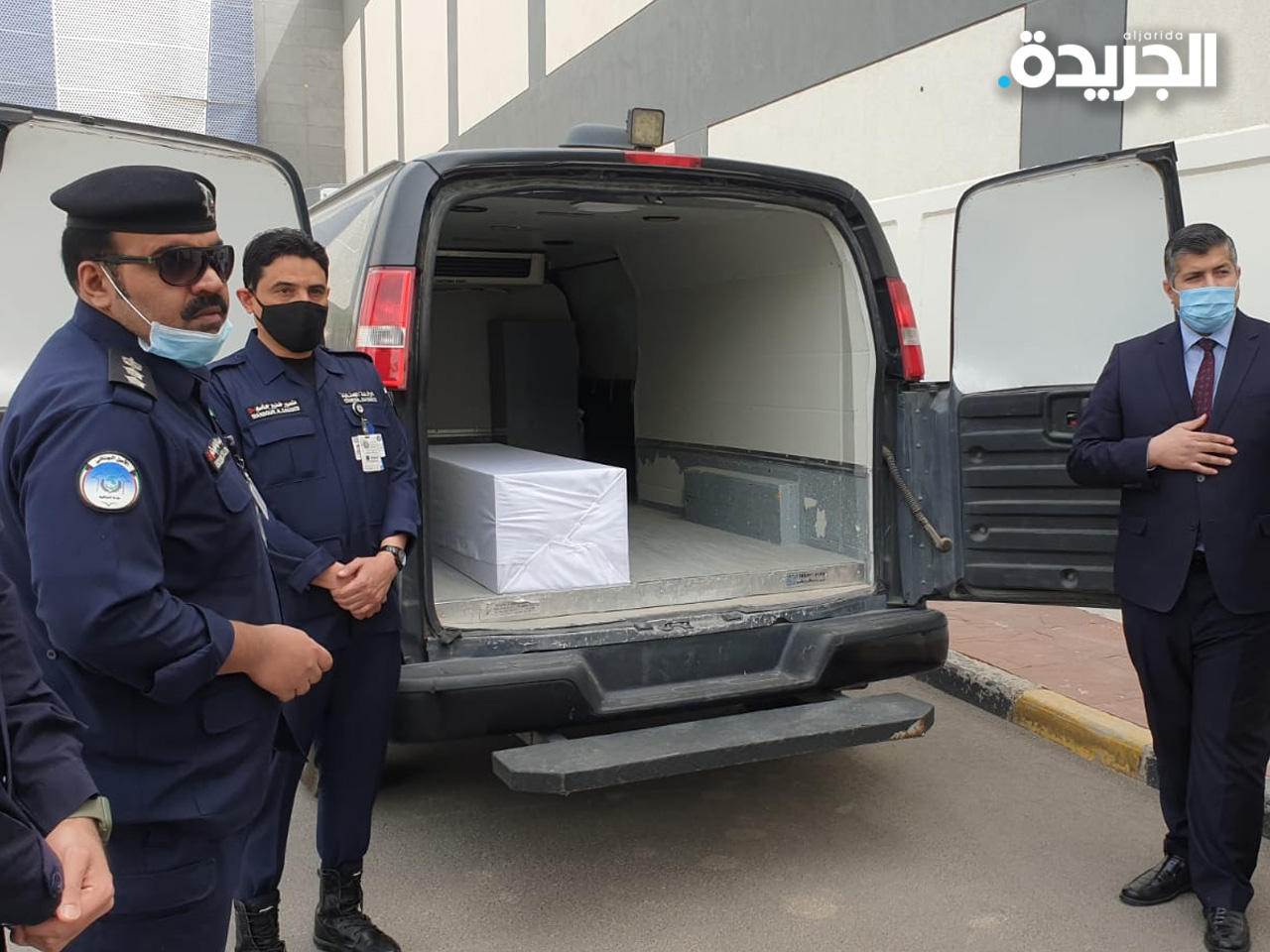 الكويت تسلم العراق رفات أحد المفقودين العراقيين