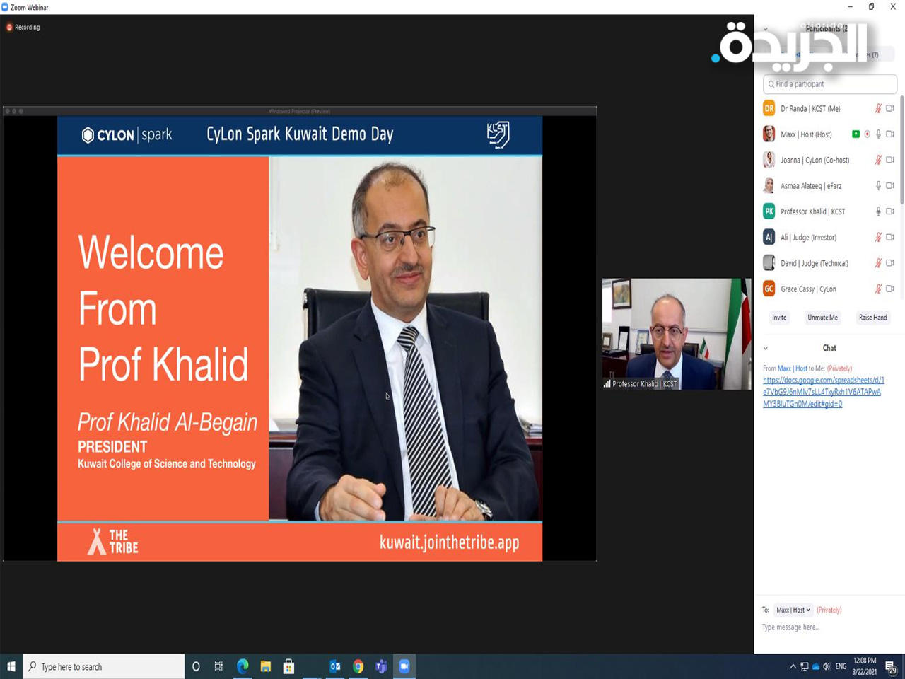 جانب من يوم العرض النهائي