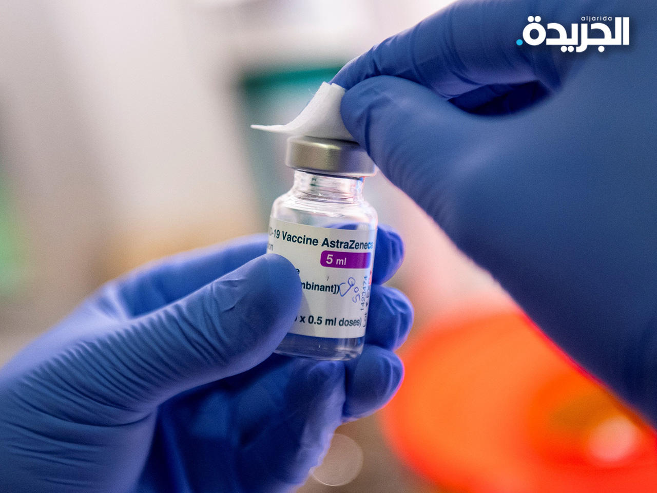 لقاح أسترازينيكا