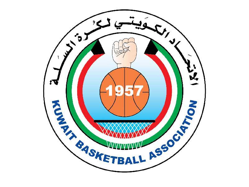 اتحاد كرة السلة