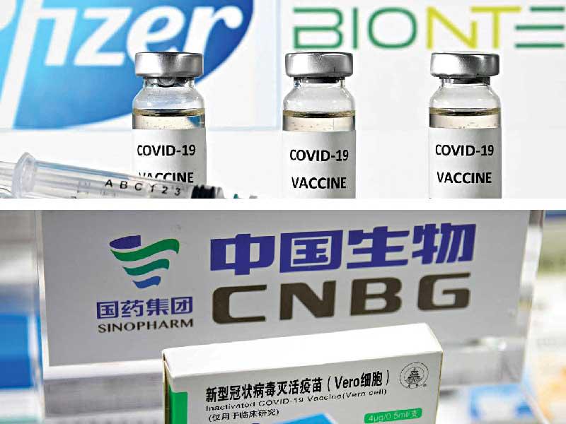 لقاح «فايرز» و«بايونتيك»