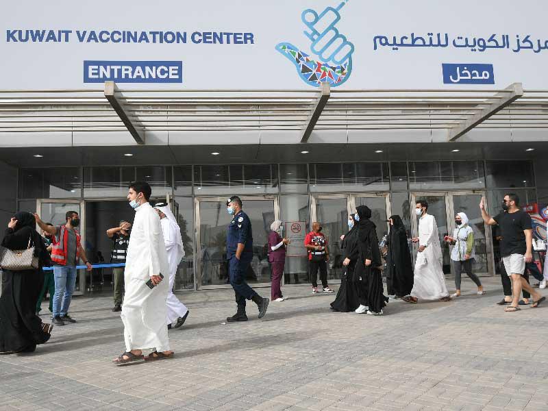 مركز الكويت للتطعيم