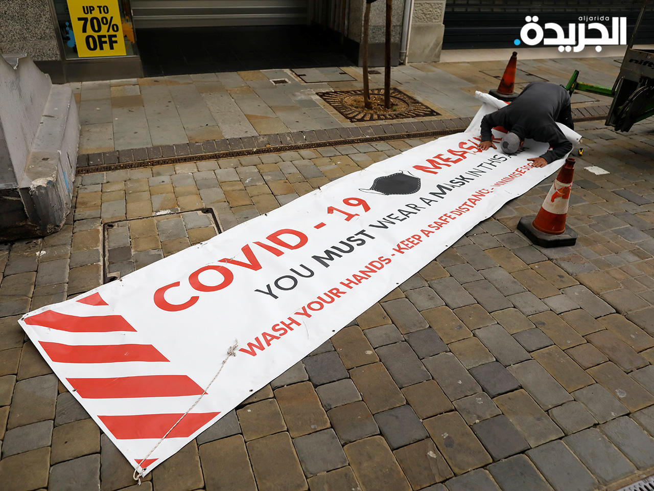 «جبل طارق» تطلق حملات التطعيم للسكان