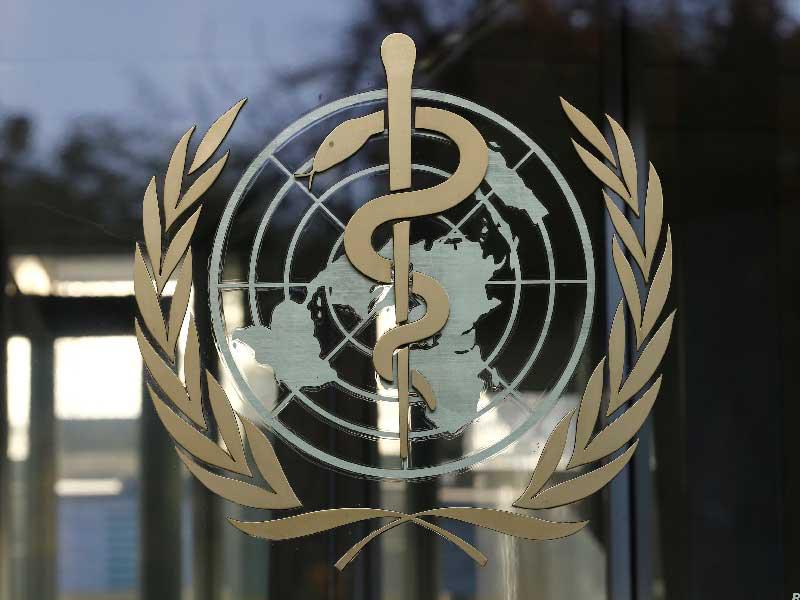  منظمة الصحة العالمية
