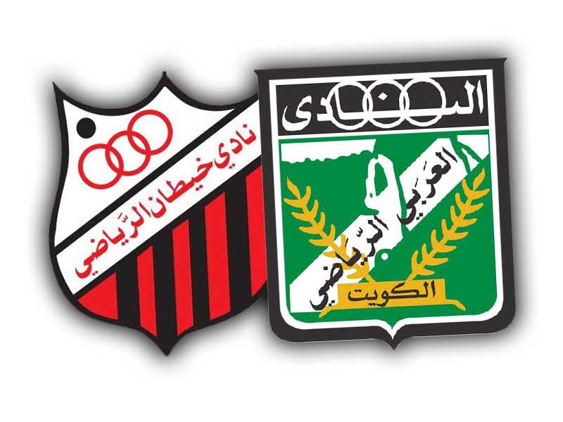 نادي العربي-نادي خيطان