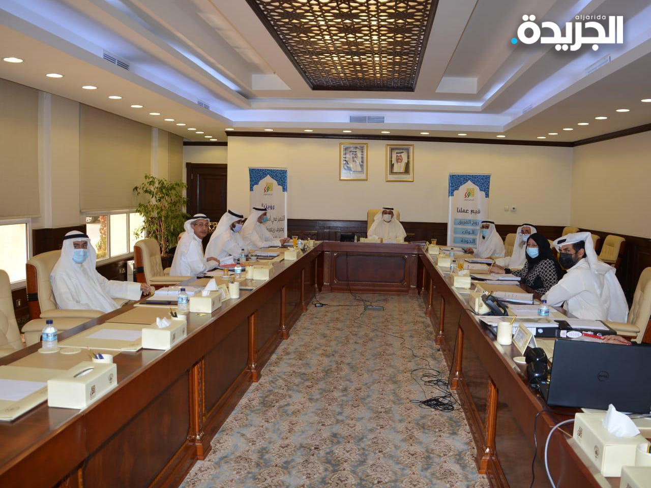 الكندري مترئساً الاجتماع