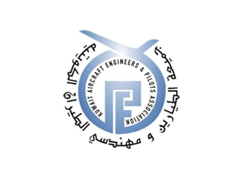 جمعية الطيارين ومهندسي الطيران