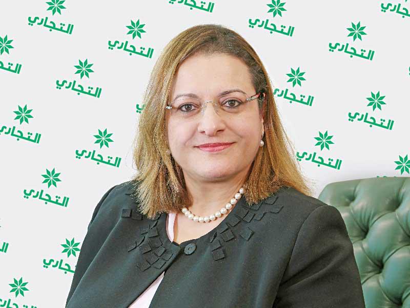 رئيسة الجهاز التنفيذي للبنك التجاري، إلهام محفوظ