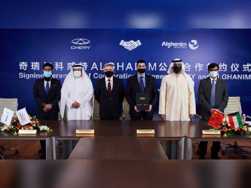 جانب من توقيع الاتفاقية بين شركة شيري الصينية للسيارات و صناعات الغانم