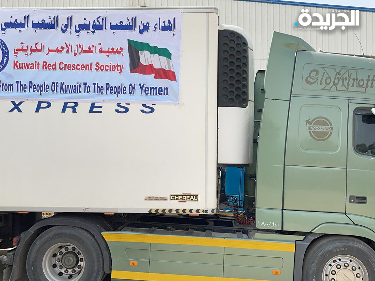 إرسال 3 شاحنات محملة بالمواد الغذائية إلى اليمن