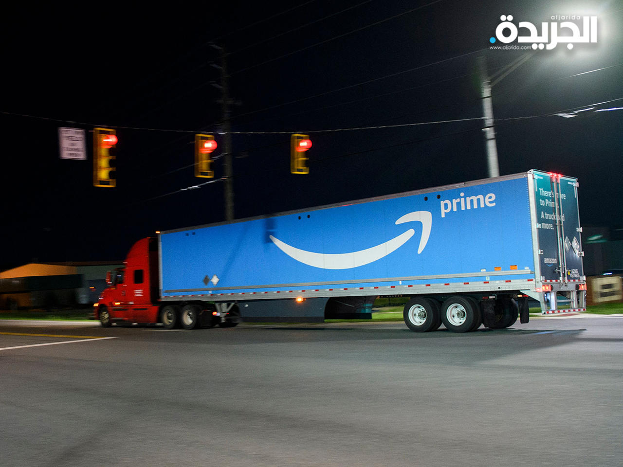 شركة «أمازون»